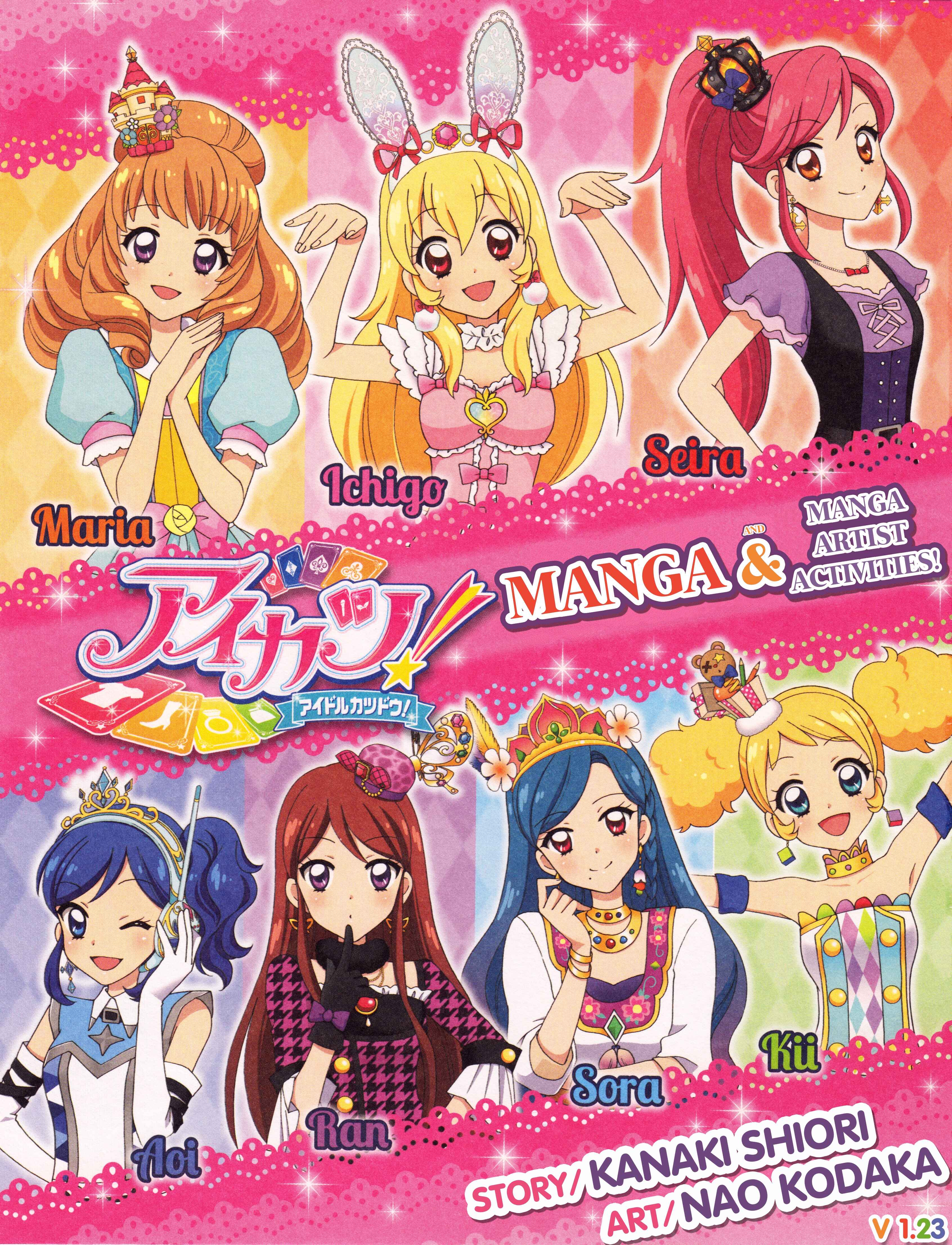 Page 1 Chapter 0 Aikatsu! - Manga & Manga Artist Activities!