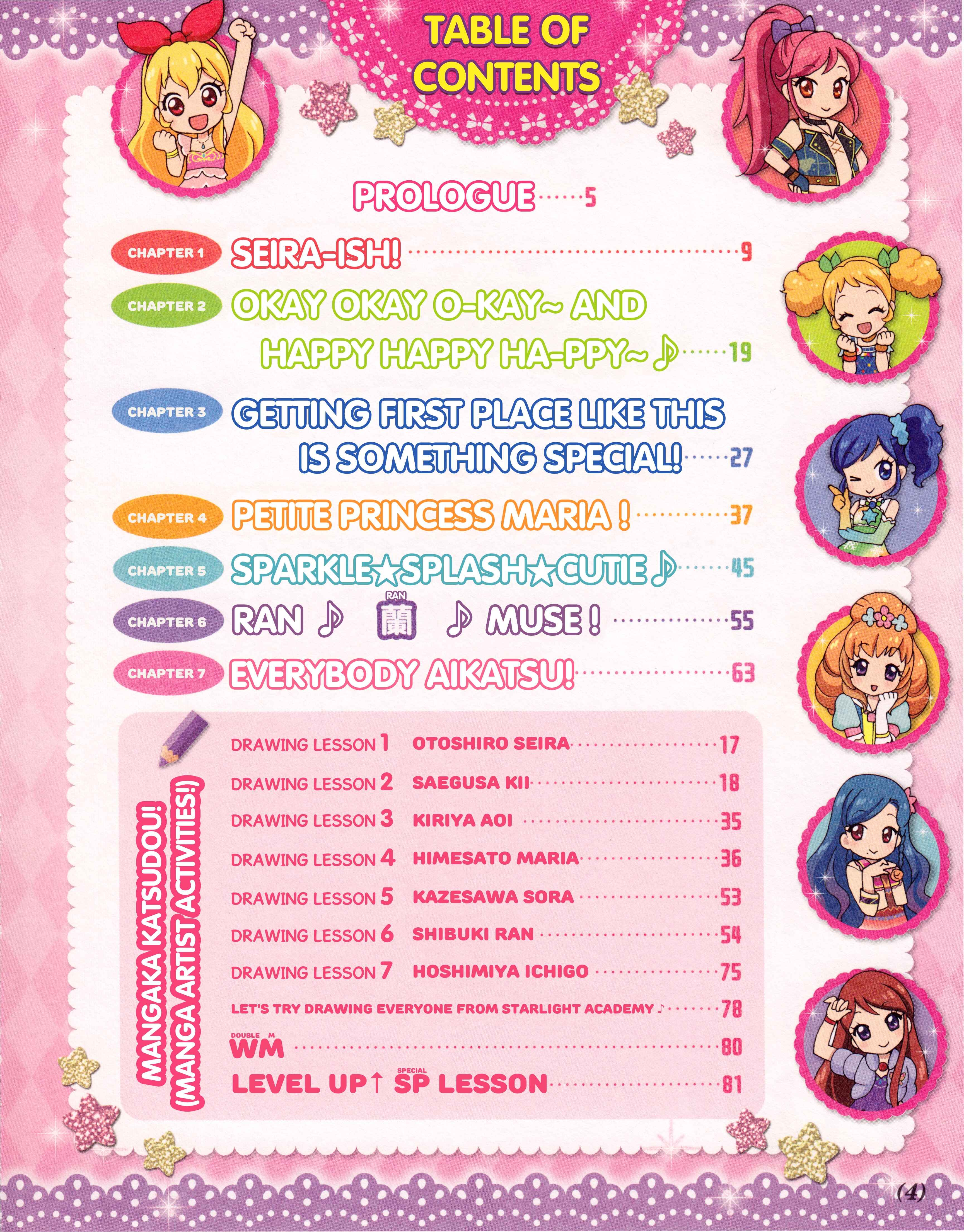 Page 2 Chapter 0 Aikatsu! - Manga & Manga Artist Activities!