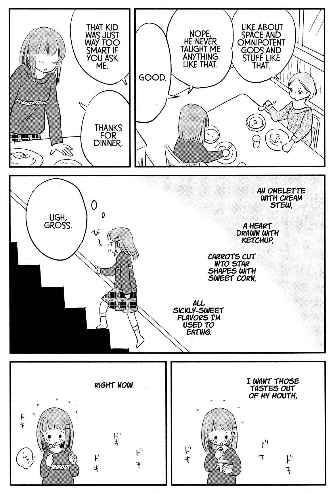 Page 6 Chapter 3 Cigarette Anthology