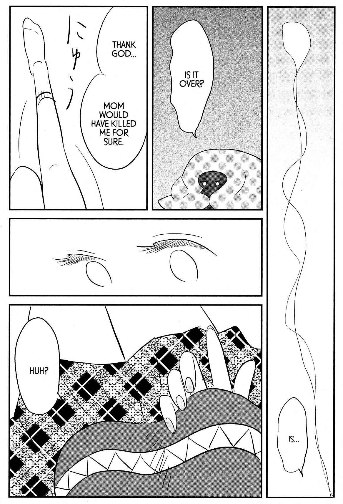 Page 8 Chapter 3 Cigarette Anthology