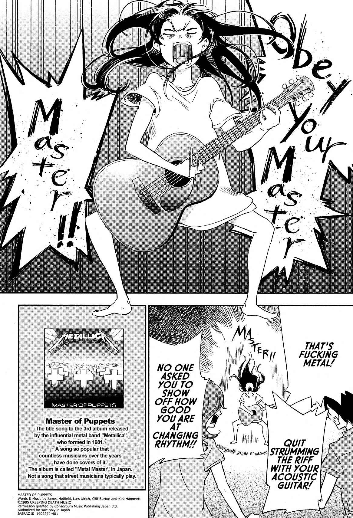 Page 7 Chapter 4 Cigarette Anthology