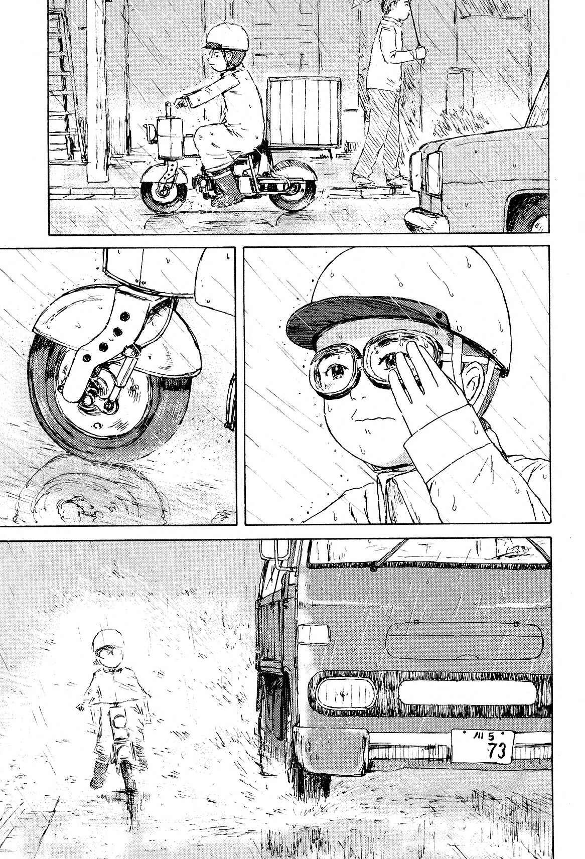Page 10 Chapter 6 Cigarette Anthology
