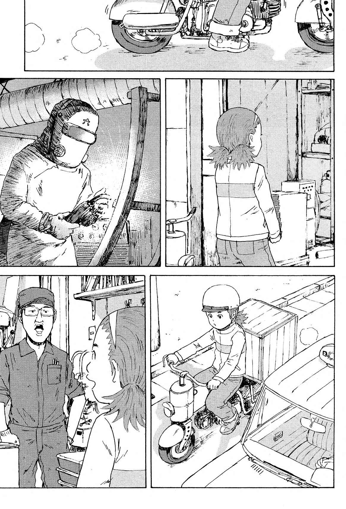 Page 4 Chapter 6 Cigarette Anthology