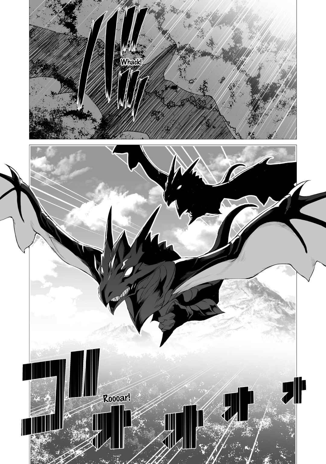 Page 14 Chapter 8 Kokugensou wo Item Cheat de Ikinuku THE COMIC