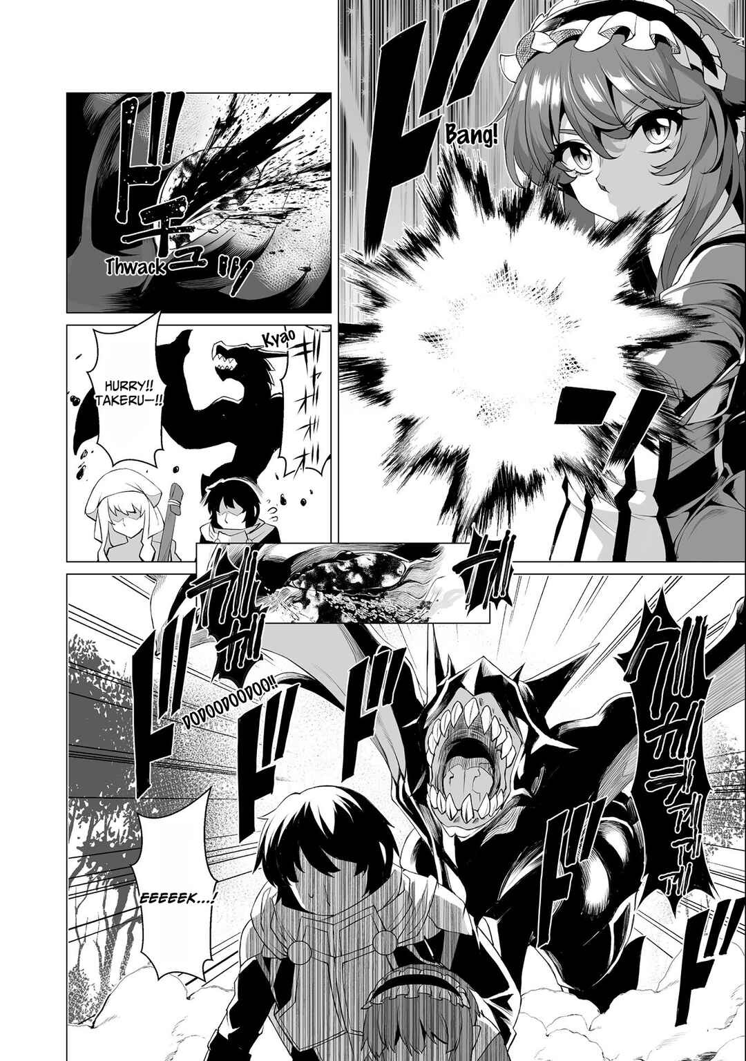 Page 15 Chapter 9 Kokugensou wo Item Cheat de Ikinuku THE COMIC