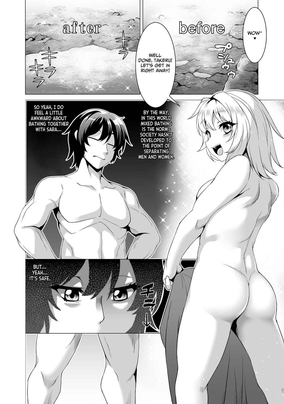 Page 14 Chapter 1 Kokugensou wo Item Cheat de Ikinuku THE COMIC