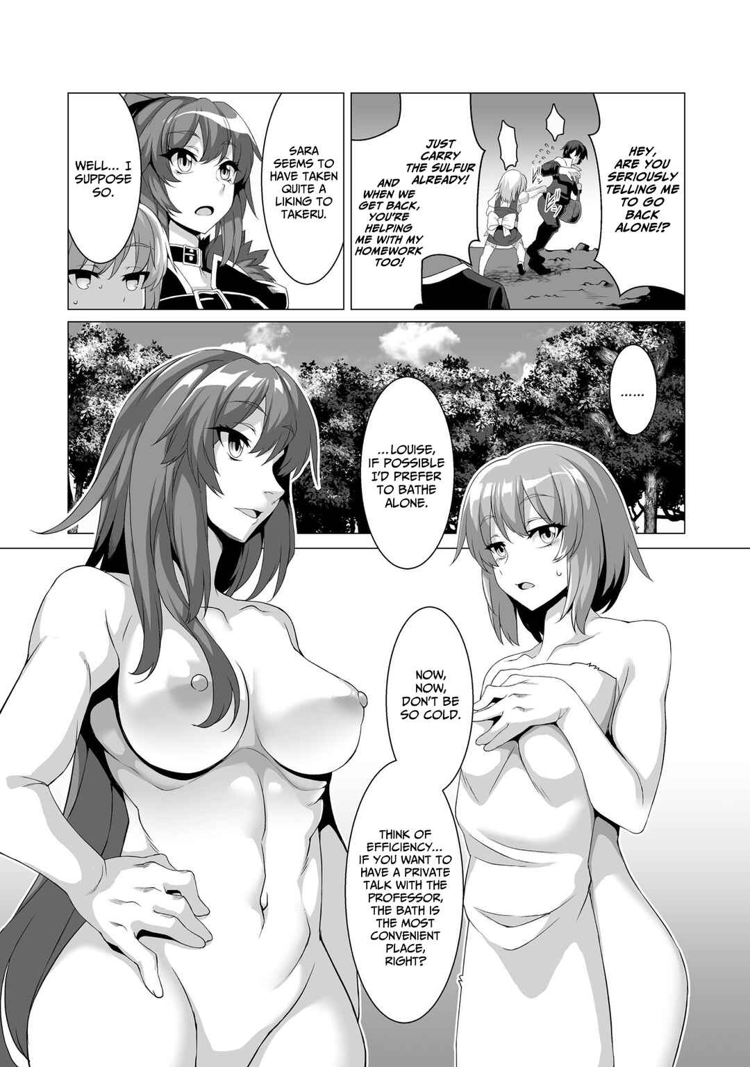 Page 18 Chapter 1 Kokugensou wo Item Cheat de Ikinuku THE COMIC