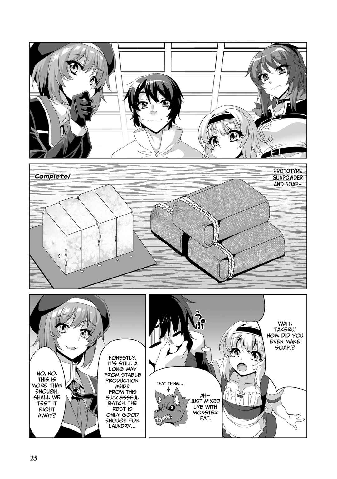Page 23 Chapter 1 Kokugensou wo Item Cheat de Ikinuku THE COMIC