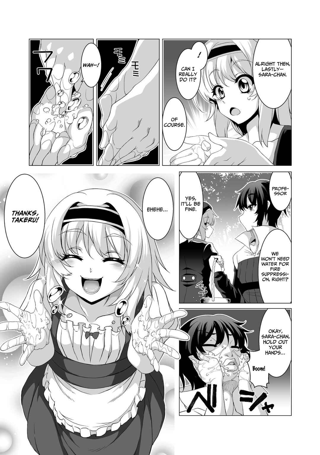 Page 25 Chapter 1 Kokugensou wo Item Cheat de Ikinuku THE COMIC