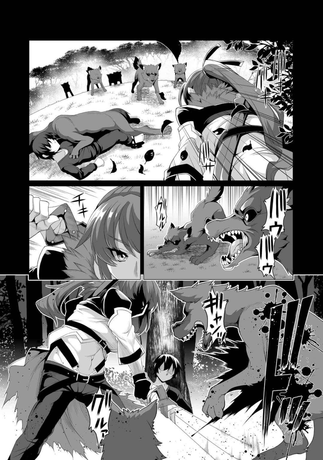 Page 8 Chapter 1 Kokugensou wo Item Cheat de Ikinuku THE COMIC
