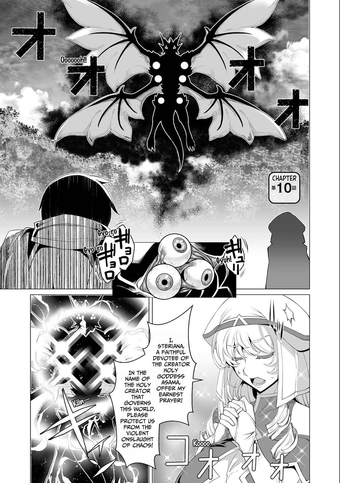 Page 2 Chapter 10 Kokugensou wo Item Cheat de Ikinuku THE COMIC