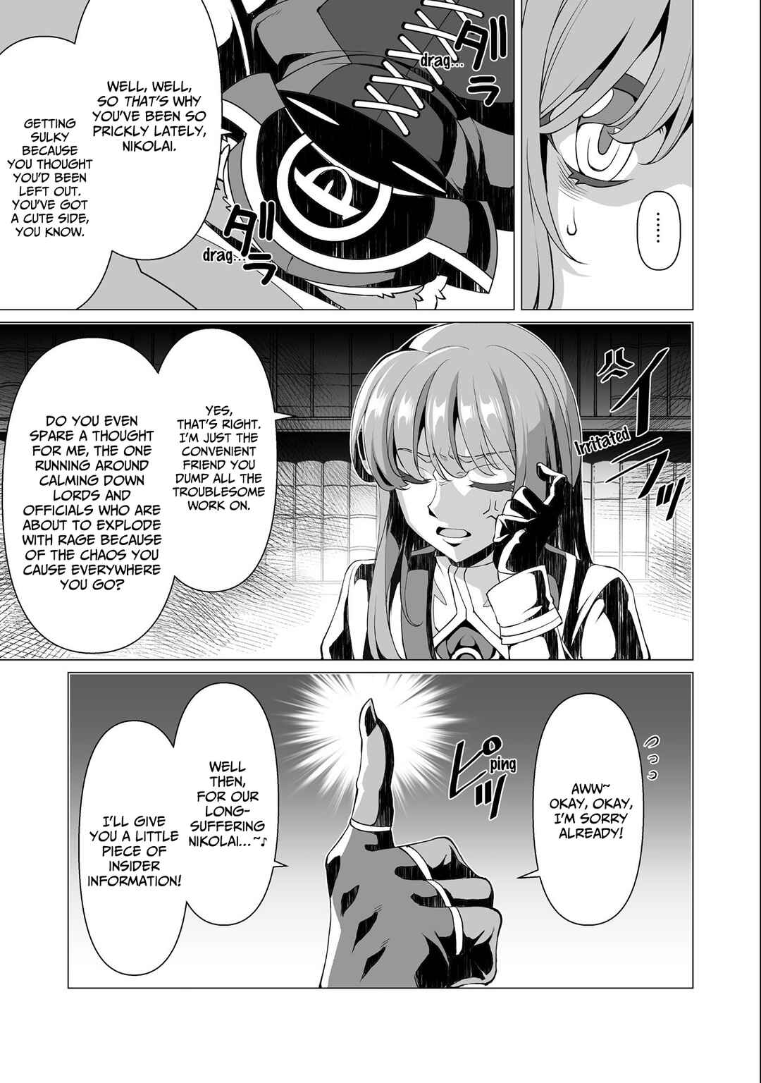 Page 14 Chapter 11 Kokugensou wo Item Cheat de Ikinuku THE COMIC
