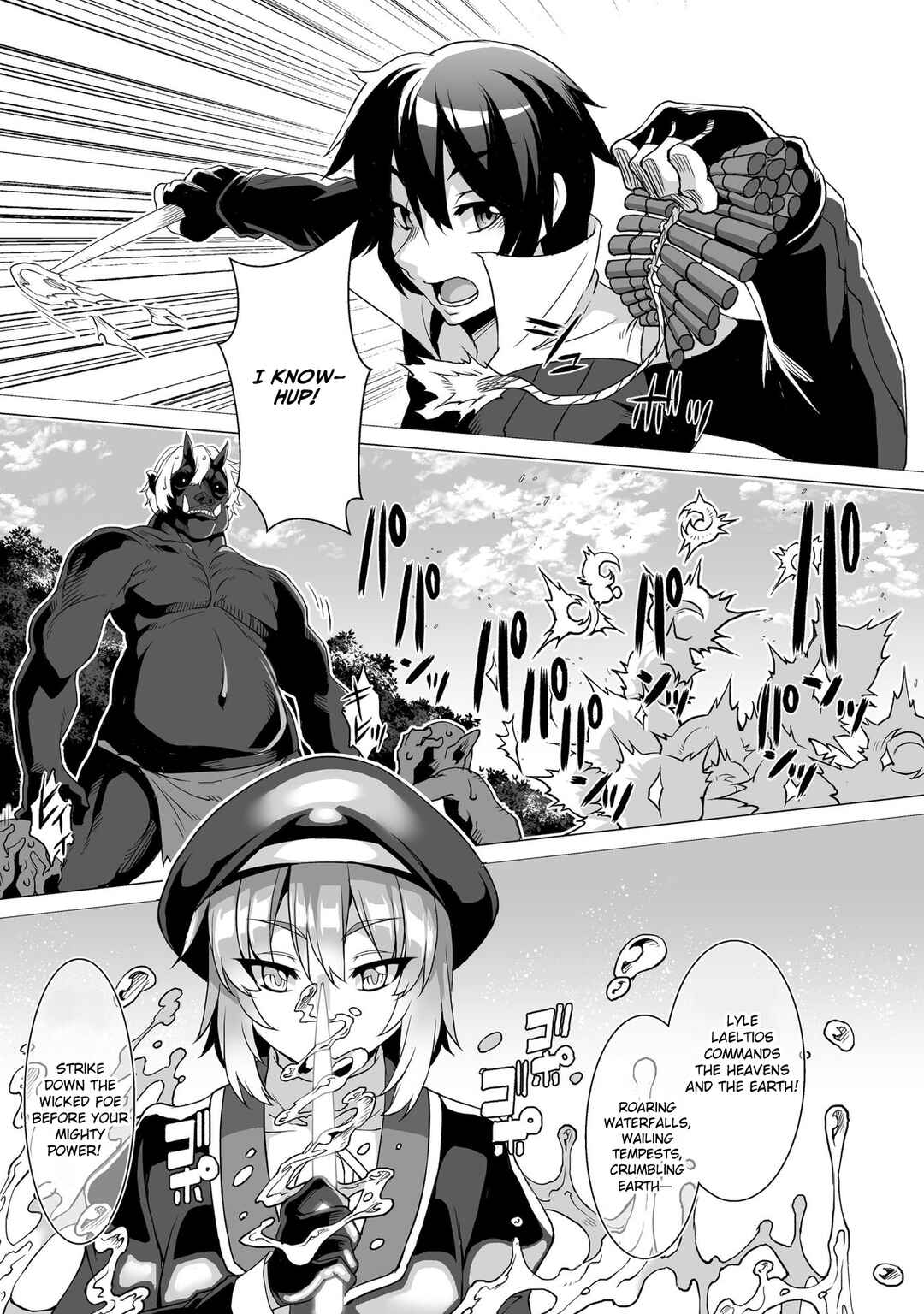 Page 16 Chapter 2 Kokugensou wo Item Cheat de Ikinuku THE COMIC