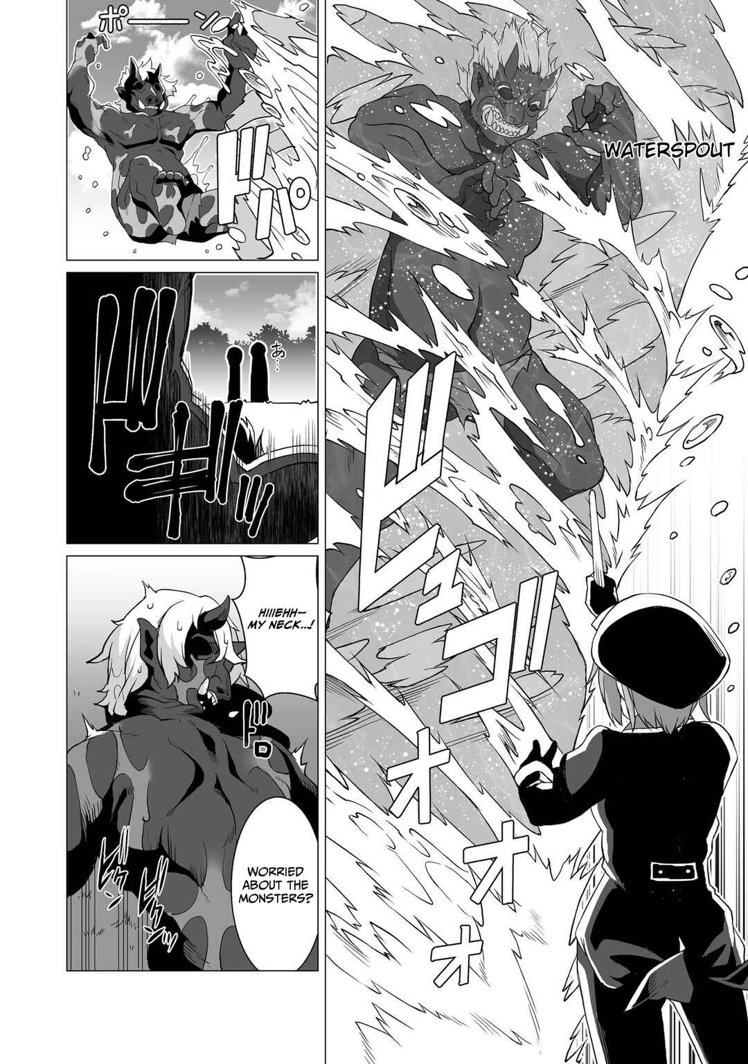 Page 17 Chapter 2 Kokugensou wo Item Cheat de Ikinuku THE COMIC