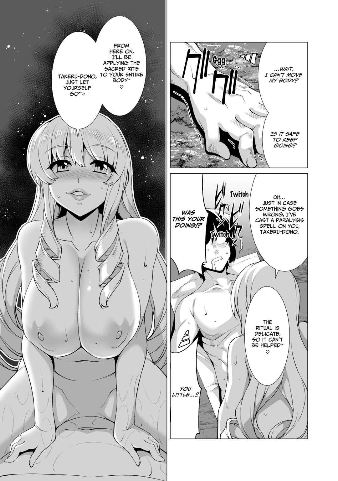 Page 18 Chapter 7 Kokugensou wo Item Cheat de Ikinuku THE COMIC