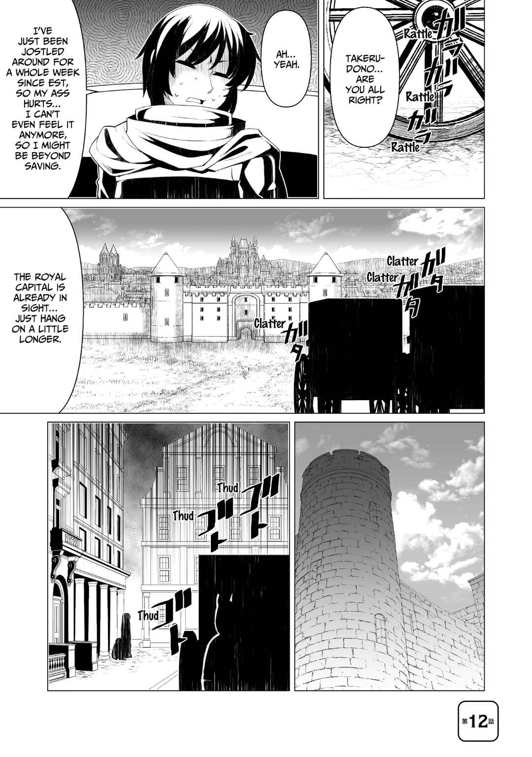 Page 2 Chapter 12 Kokugensou wo Item Cheat de Ikinuku THE COMIC