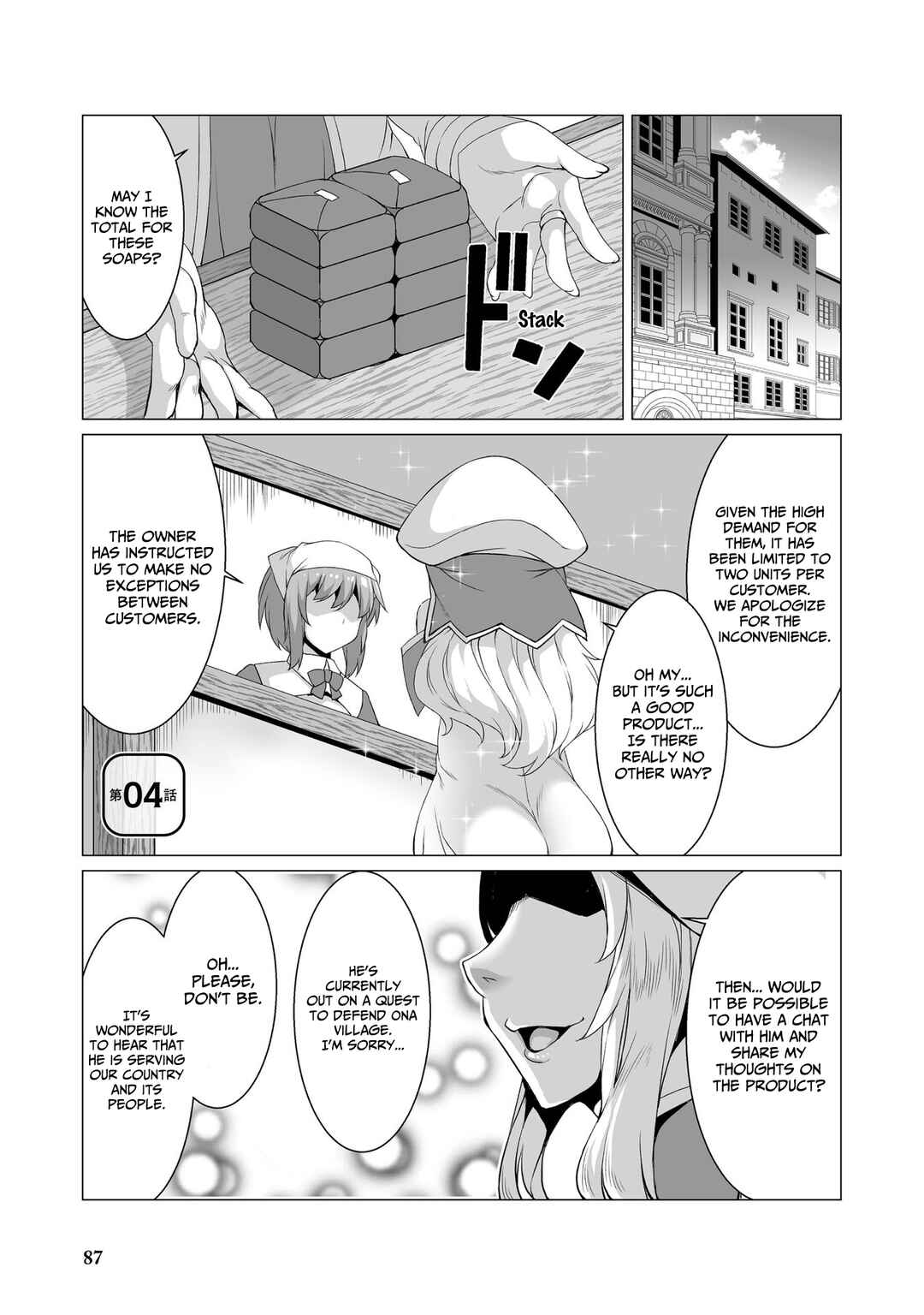 Page 2 Chapter 4 Kokugensou wo Item Cheat de Ikinuku THE COMIC