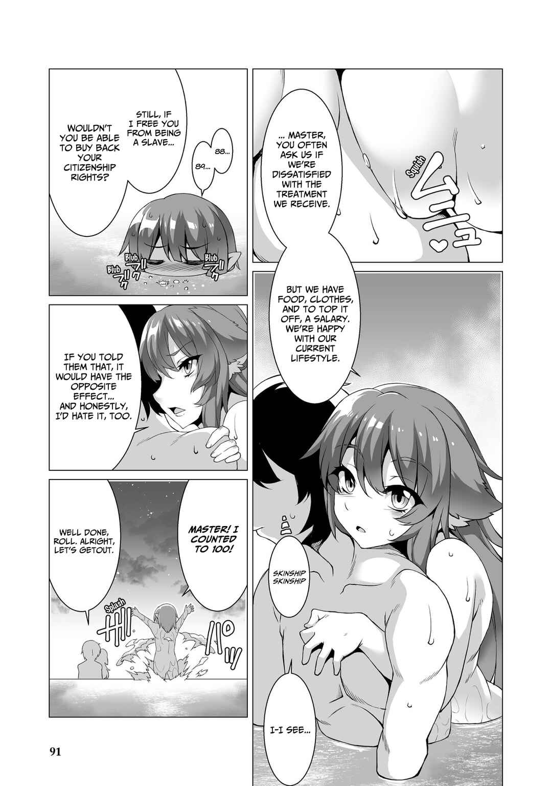Page 6 Chapter 4 Kokugensou wo Item Cheat de Ikinuku THE COMIC