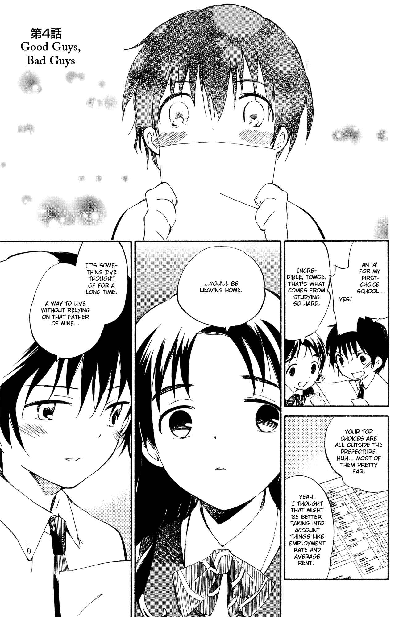 Page 1 Chapter 4 Sakana no Miru Yume