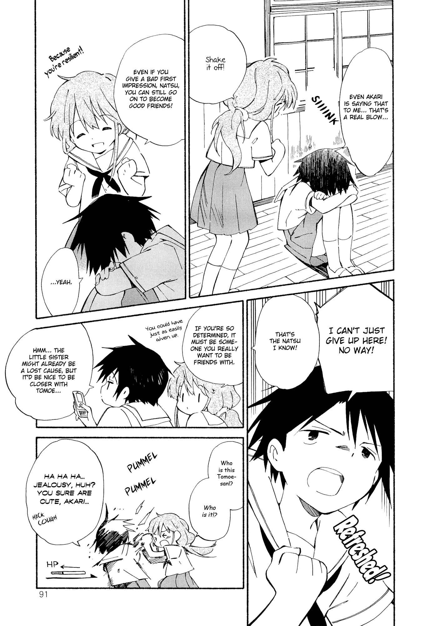 Page 13 Chapter 4 Sakana no Miru Yume