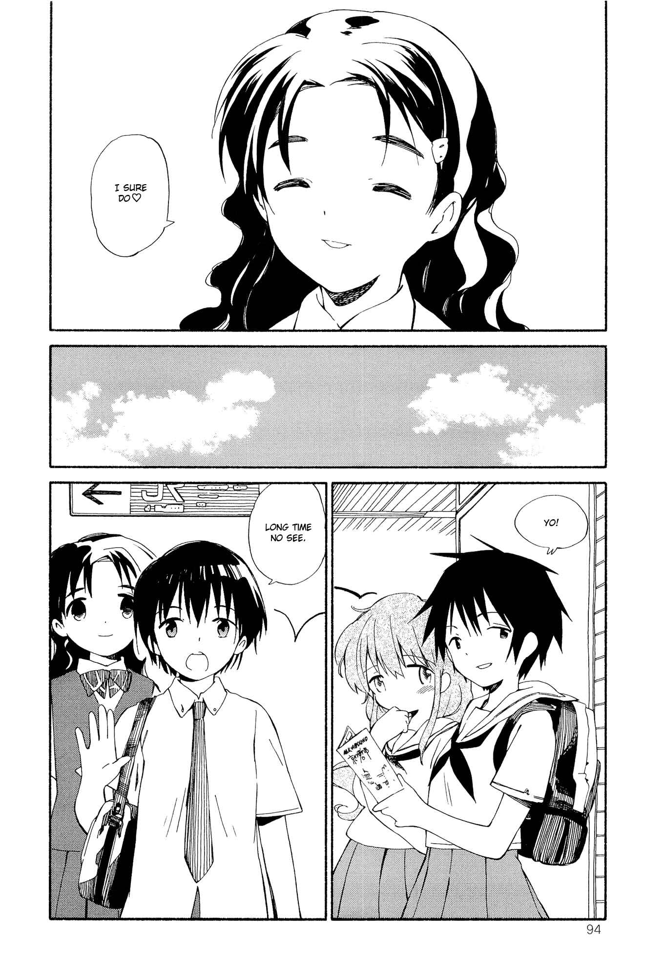 Page 16 Chapter 4 Sakana no Miru Yume