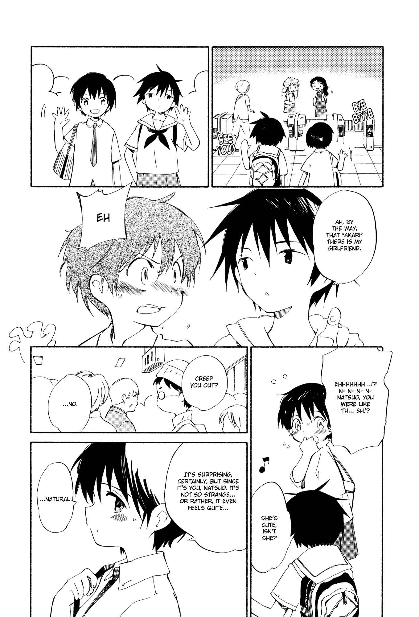 Page 18 Chapter 4 Sakana no Miru Yume