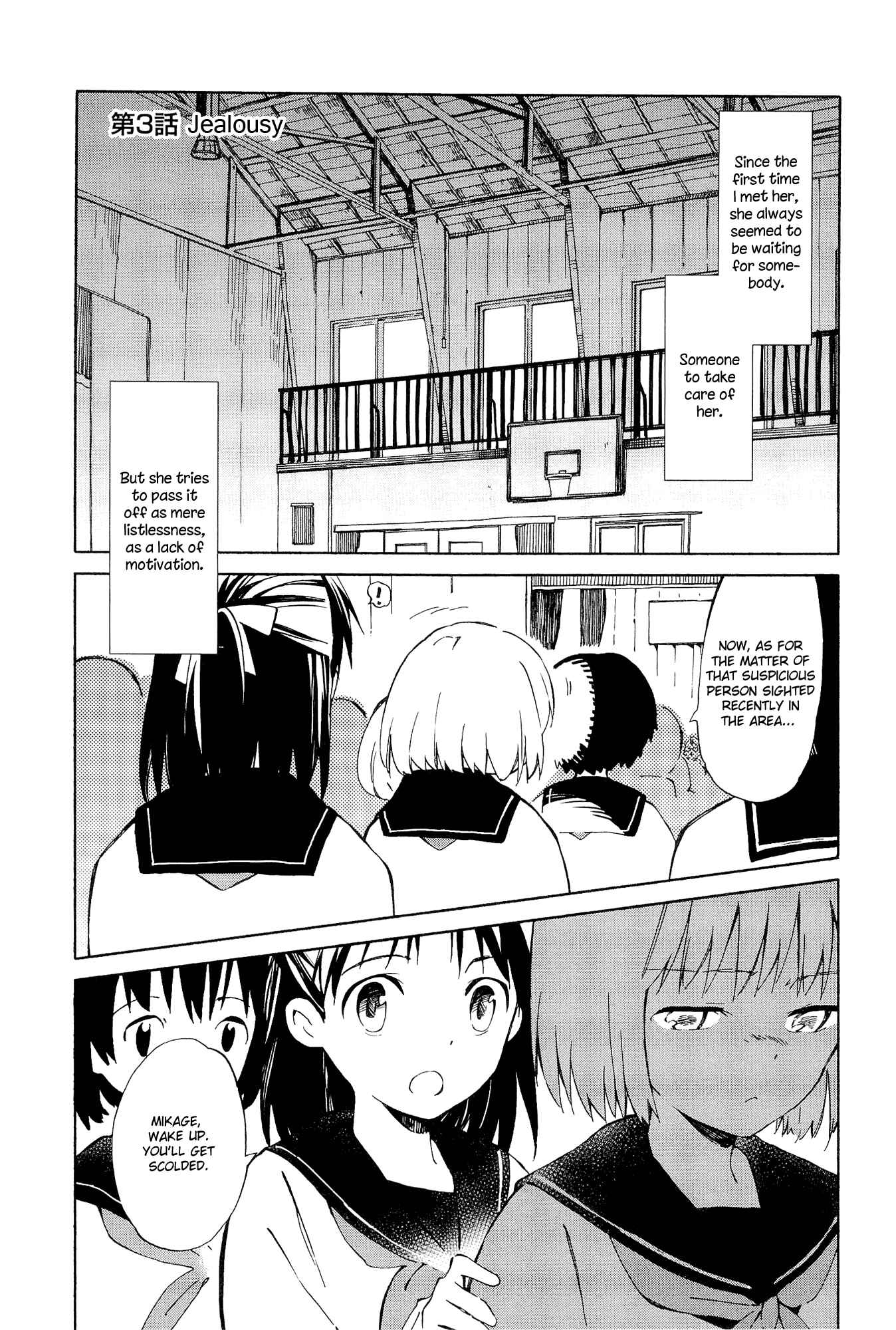 Page 1 Chapter 3 Sakana no Miru Yume