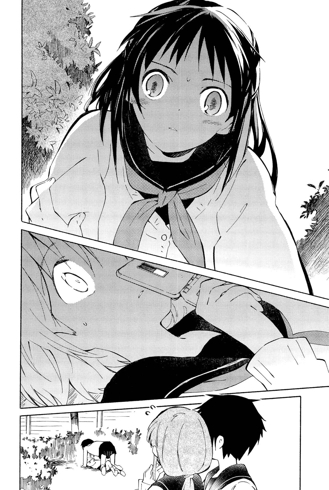 Page 12 Chapter 3 Sakana no Miru Yume