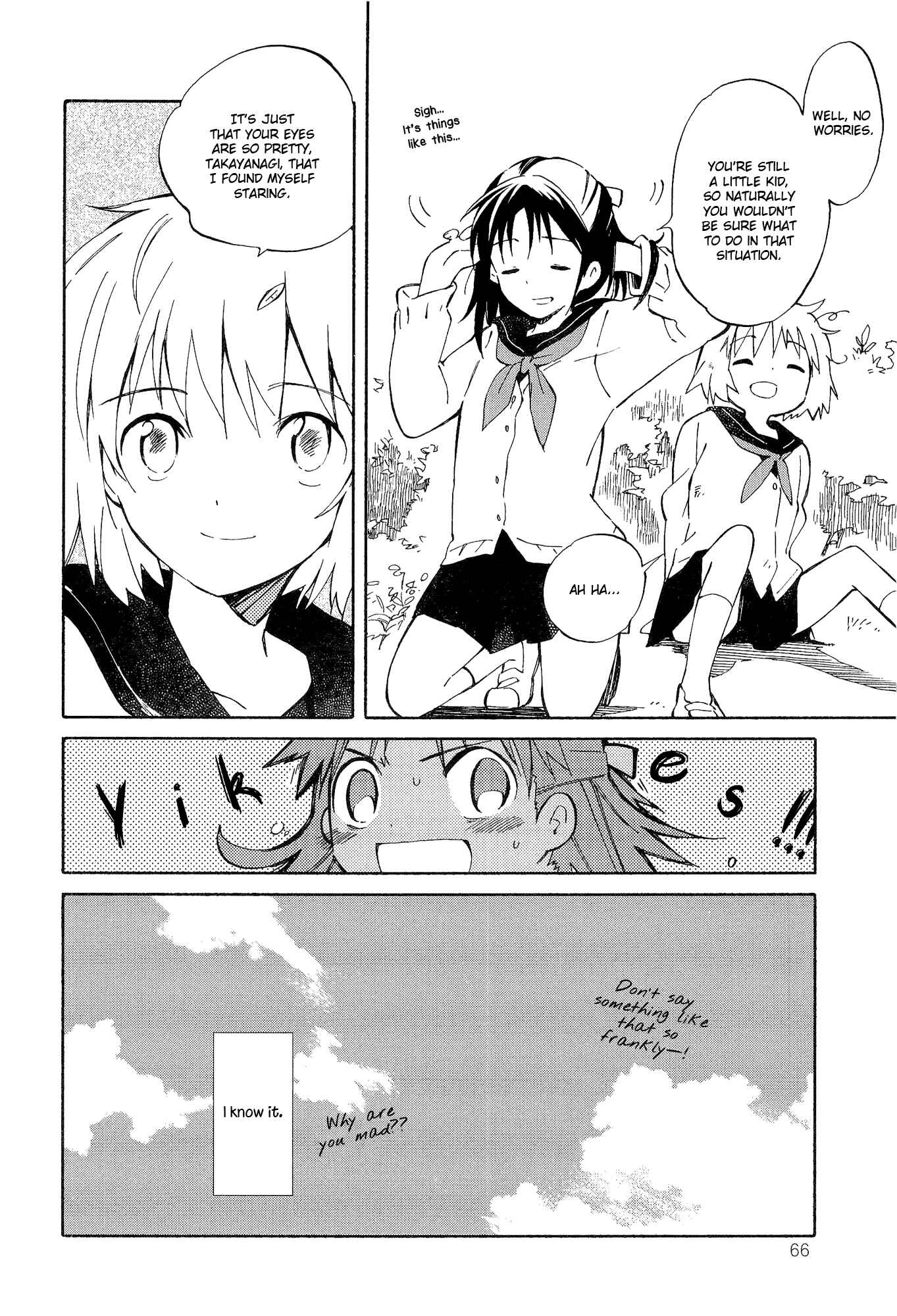 Page 16 Chapter 3 Sakana no Miru Yume