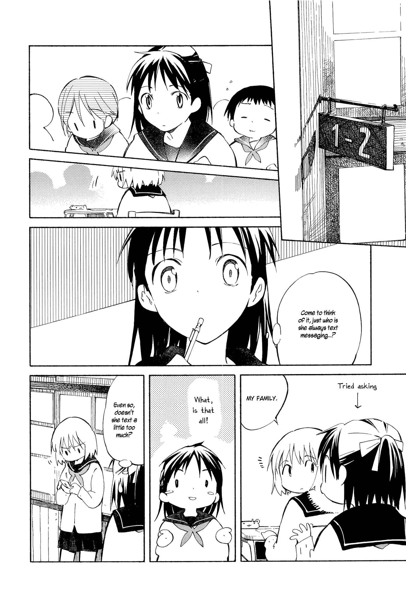 Page 18 Chapter 3 Sakana no Miru Yume