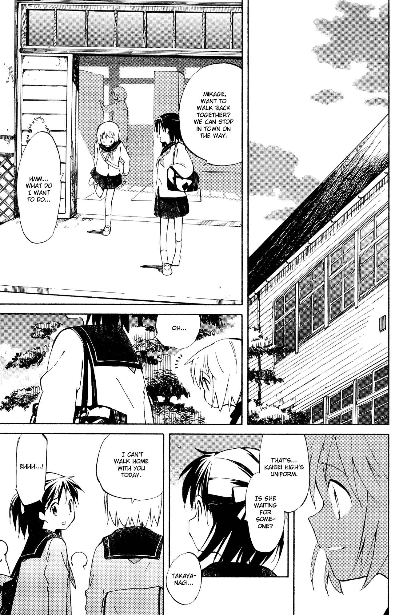 Page 19 Chapter 3 Sakana no Miru Yume