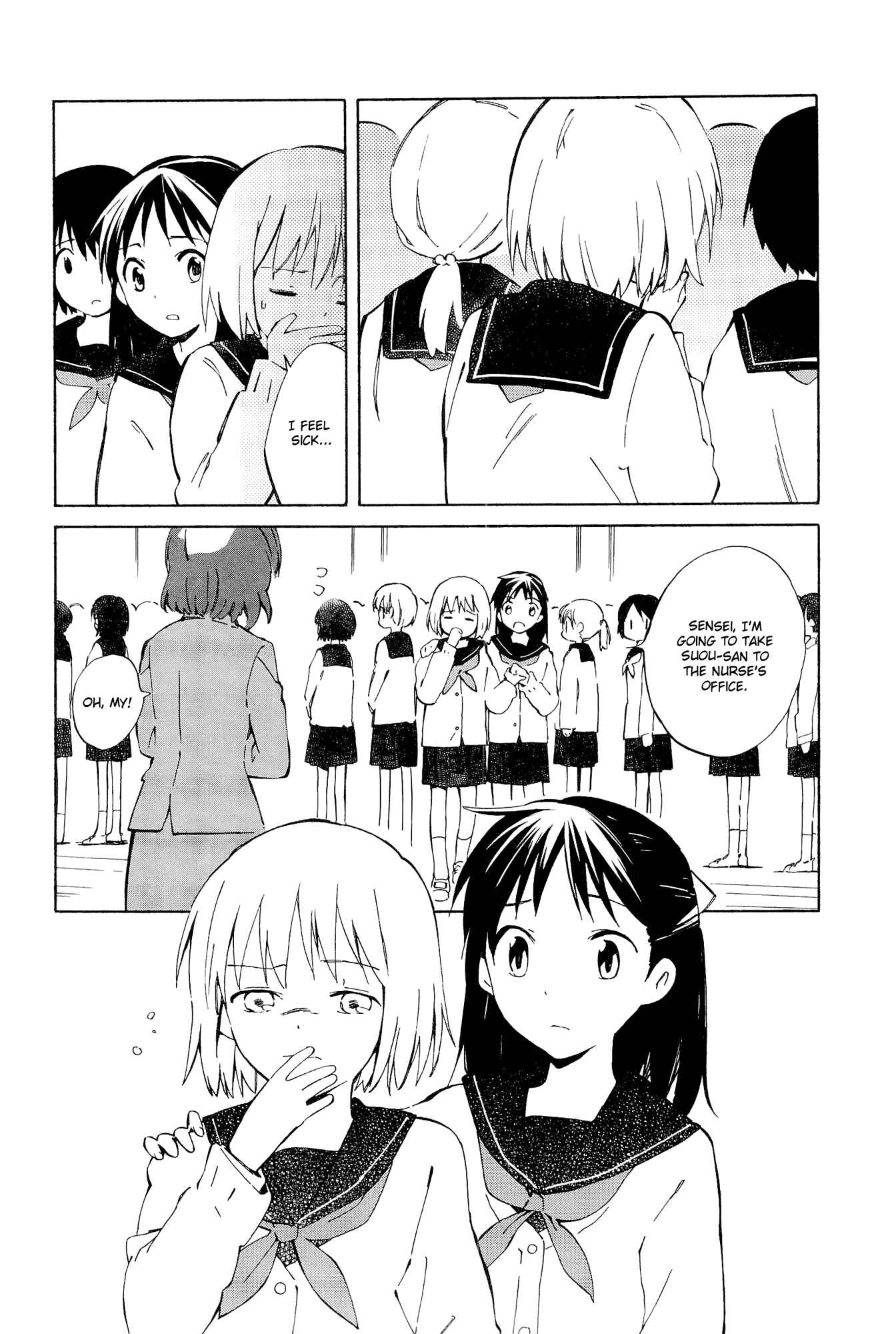 Page 2 Chapter 3 Sakana no Miru Yume