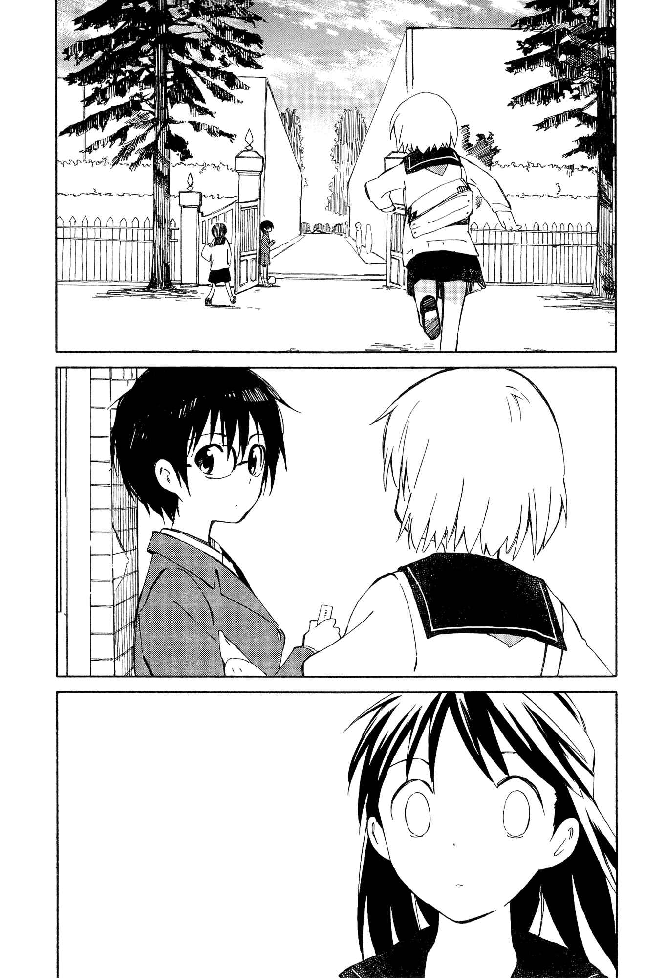 Page 21 Chapter 3 Sakana no Miru Yume