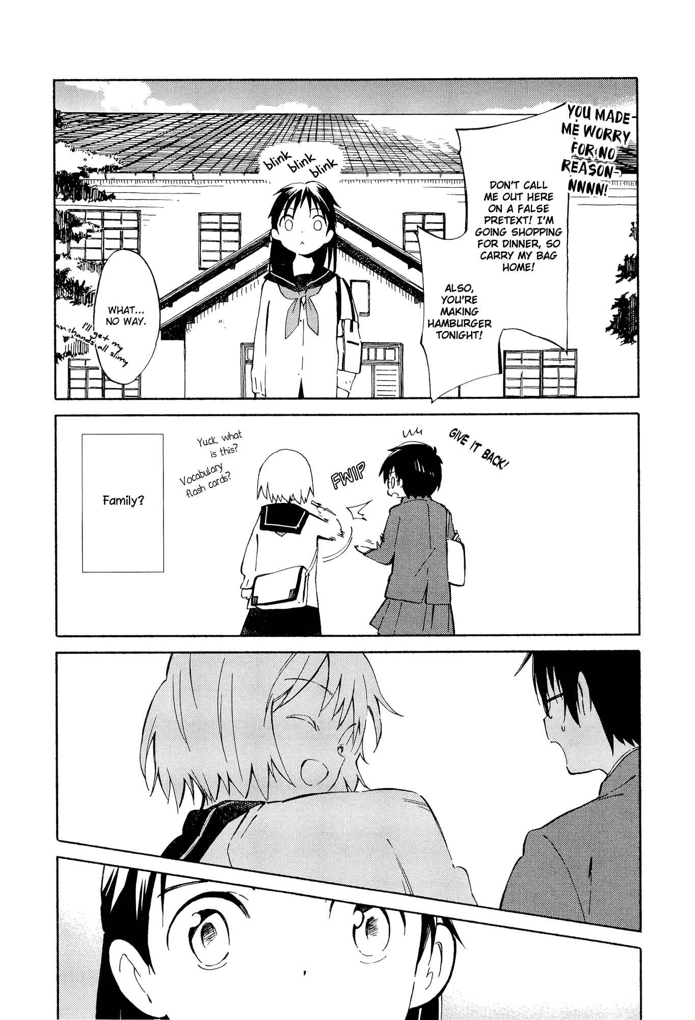 Page 23 Chapter 3 Sakana no Miru Yume