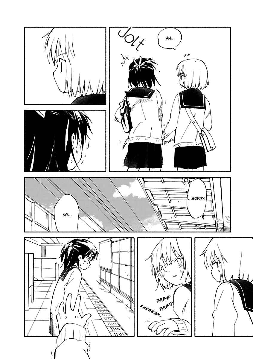 Page 26 Chapter 3 Sakana no Miru Yume