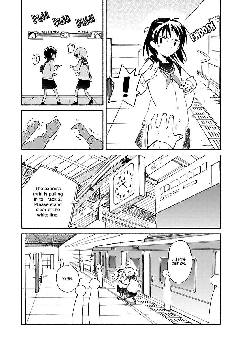 Page 27 Chapter 3 Sakana no Miru Yume