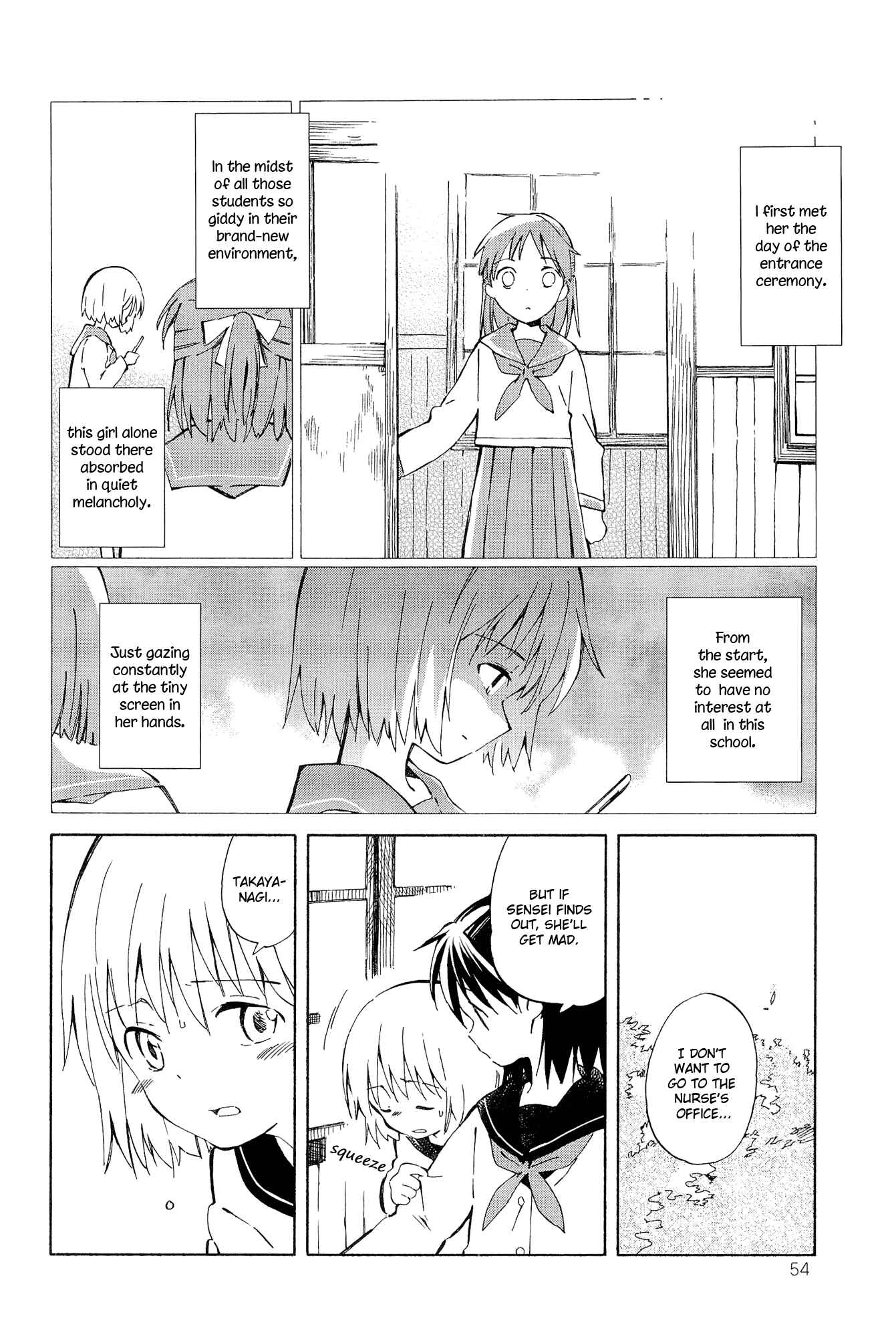 Page 4 Chapter 3 Sakana no Miru Yume