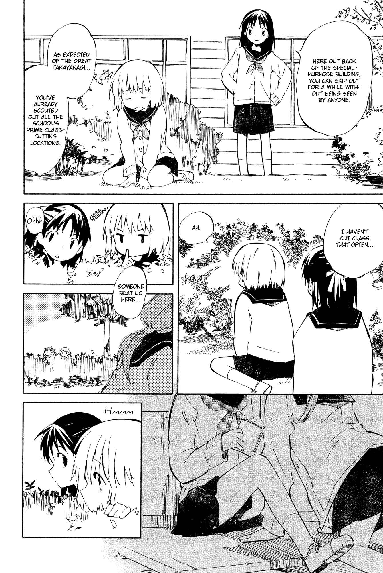 Page 6 Chapter 3 Sakana no Miru Yume