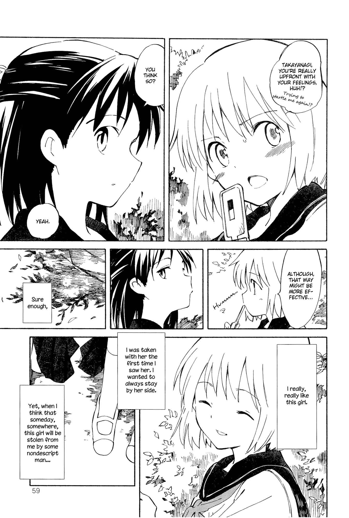 Page 9 Chapter 3 Sakana no Miru Yume