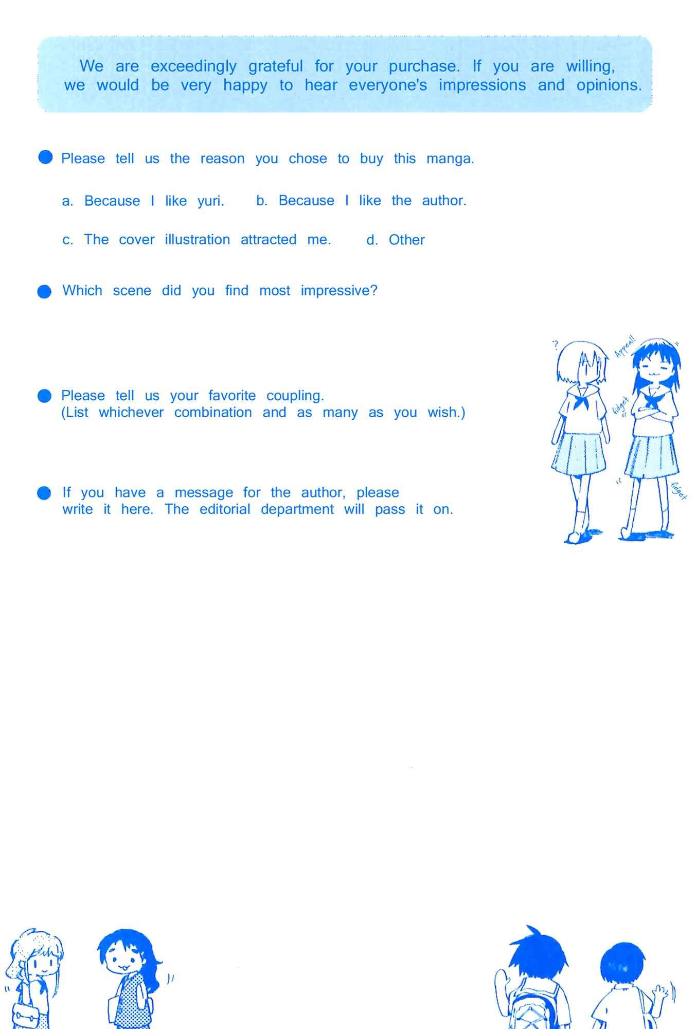 Page 10 Chapter 5.5 Sakana no Miru Yume