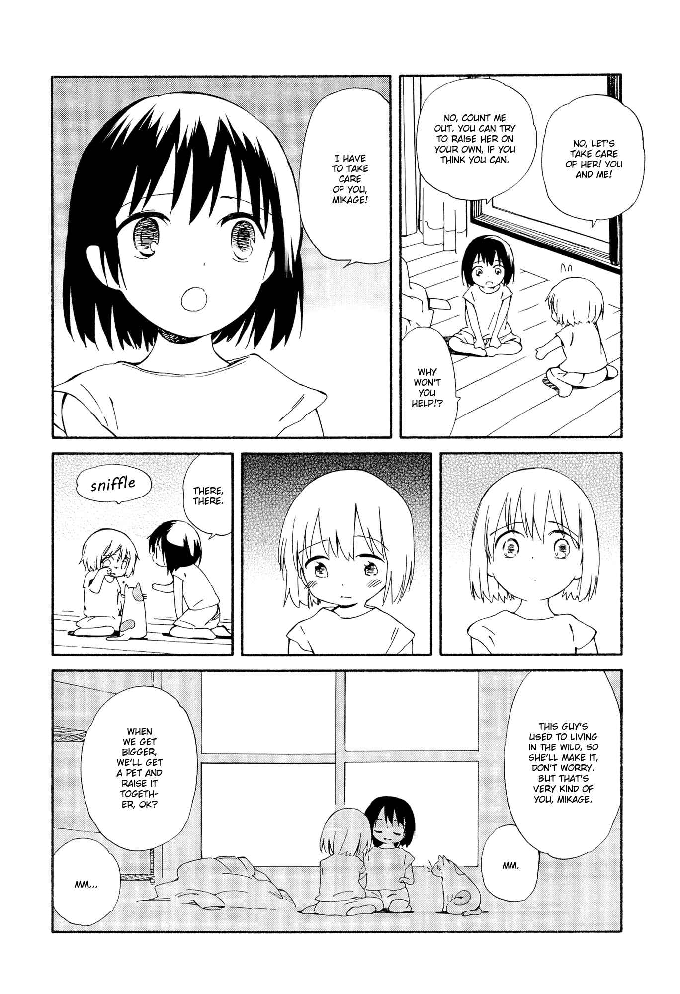 Page 4 Chapter 5.5 Sakana no Miru Yume