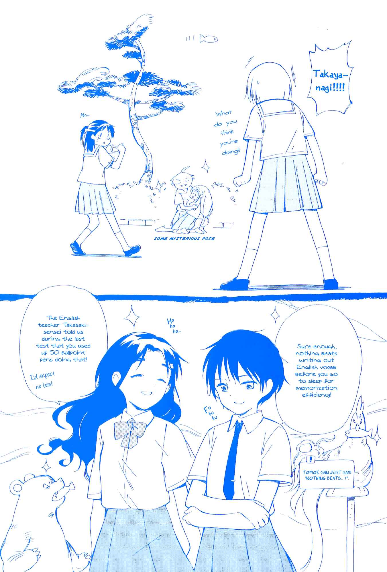 Page 8 Chapter 5.5 Sakana no Miru Yume