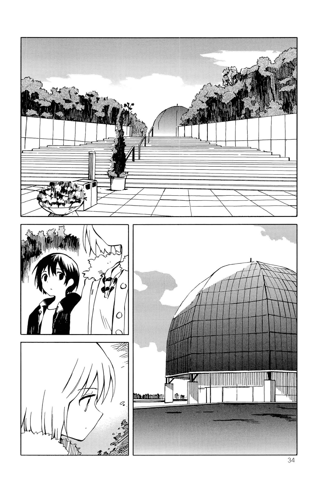Page 8 Chapter 2 Sakana no Miru Yume
