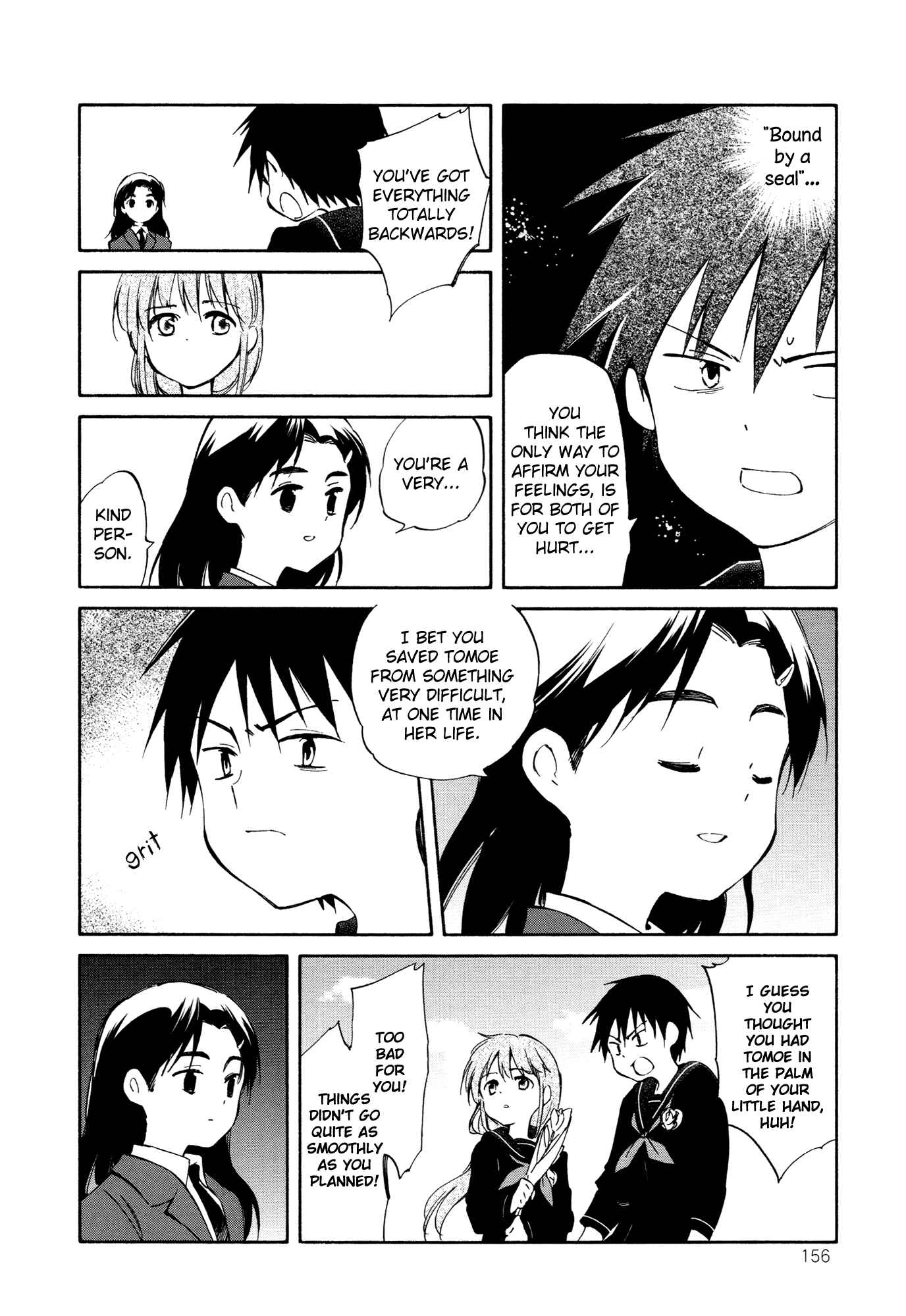 Page 13 Chapter 11 Sakana no Miru Yume