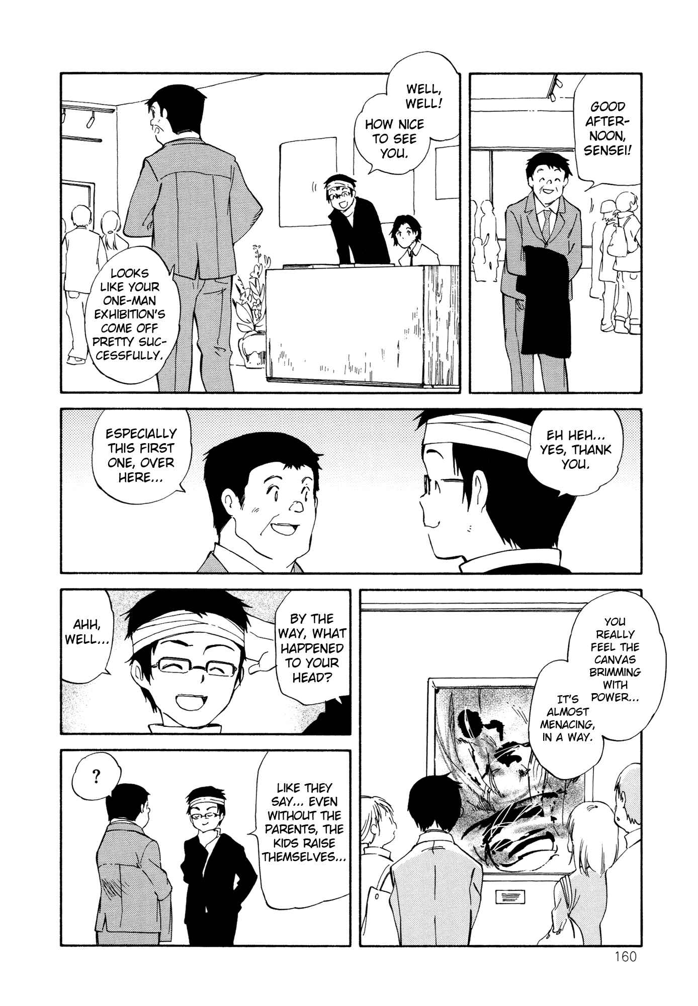 Page 17 Chapter 11 Sakana no Miru Yume