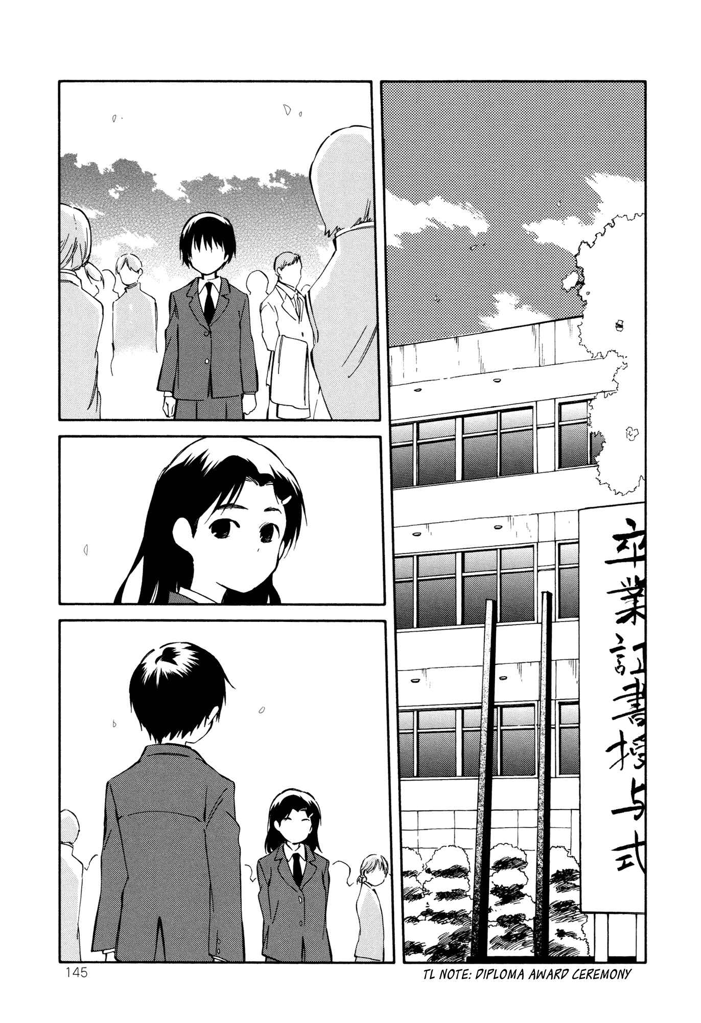Page 3 Chapter 11 Sakana no Miru Yume