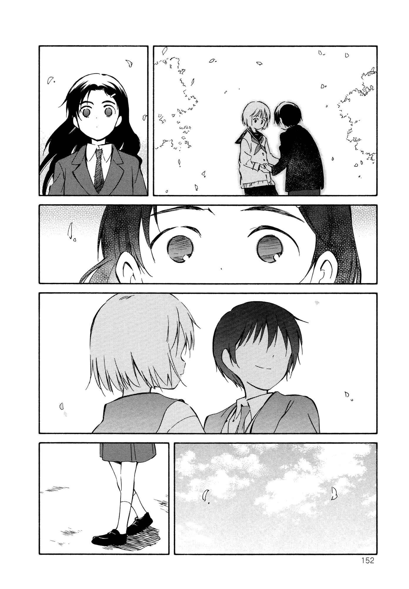 Page 9 Chapter 11 Sakana no Miru Yume