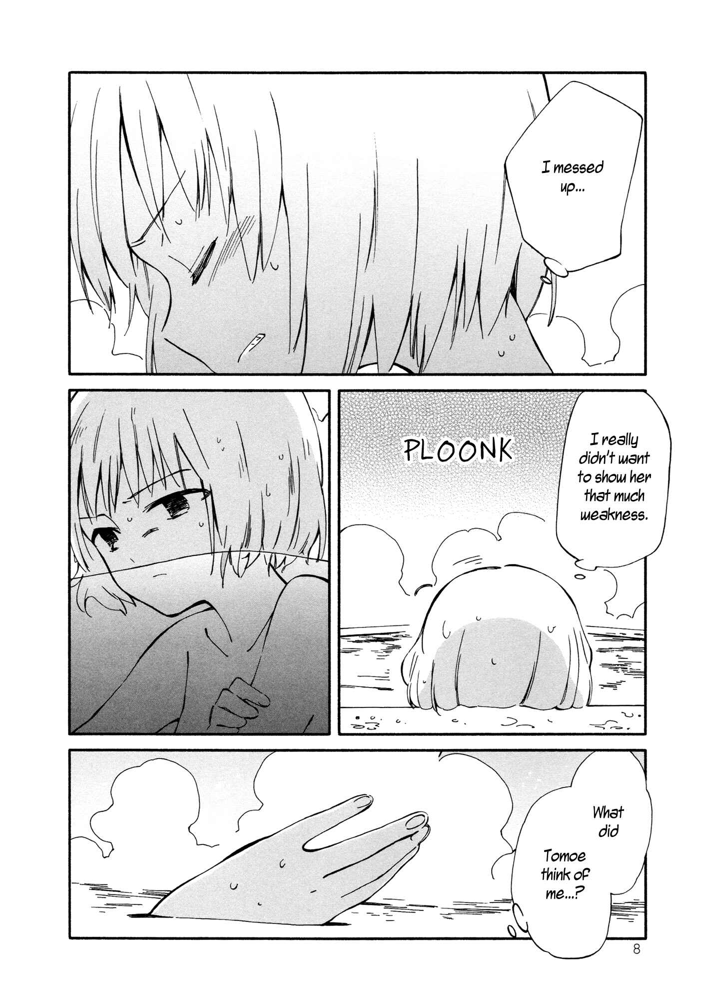 Page 2 Chapter 6.5 Sakana no Miru Yume