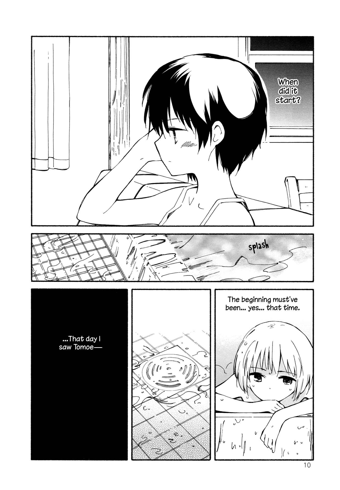 Page 4 Chapter 6.5 Sakana no Miru Yume