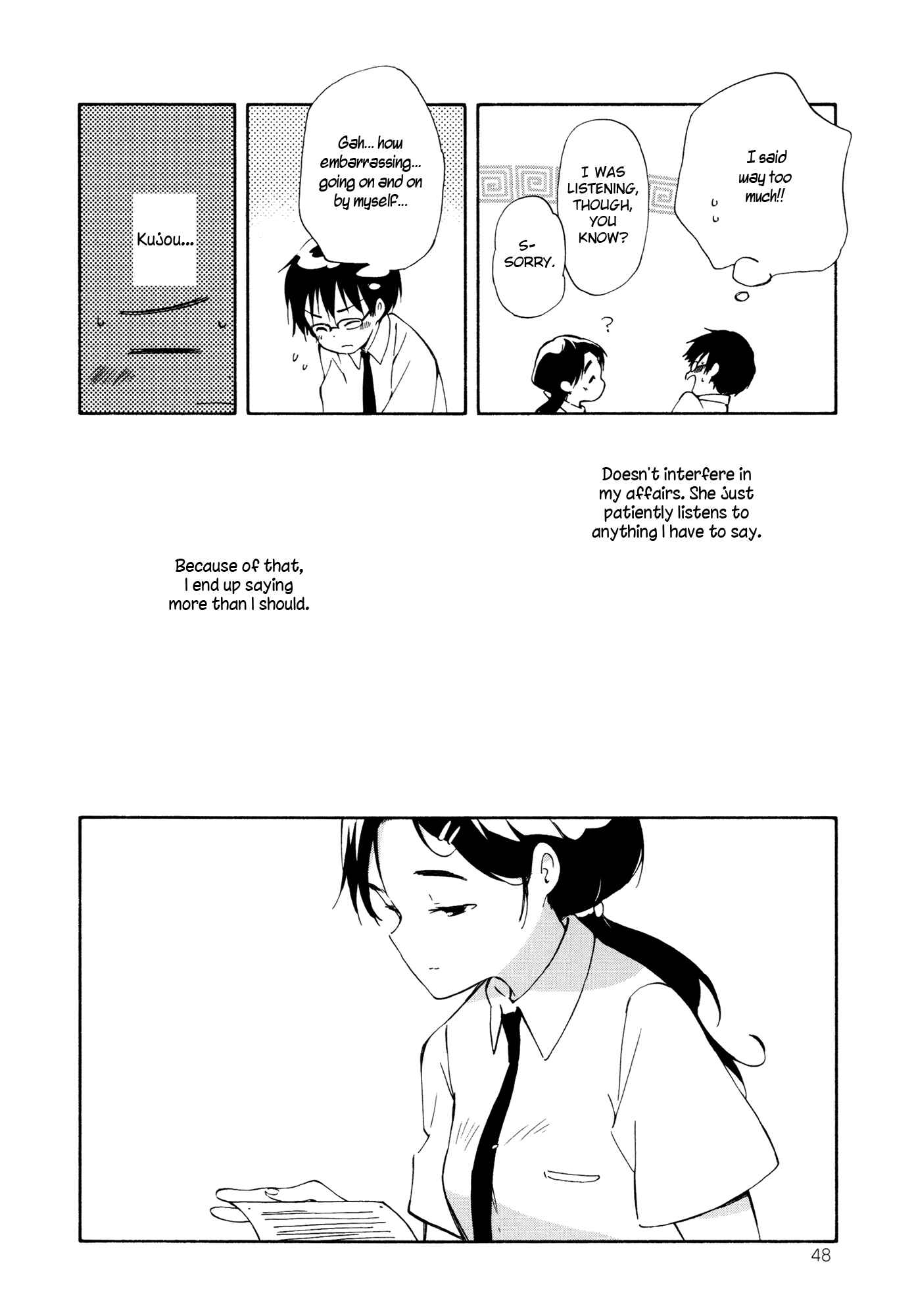Page 12 Chapter 8 Sakana no Miru Yume